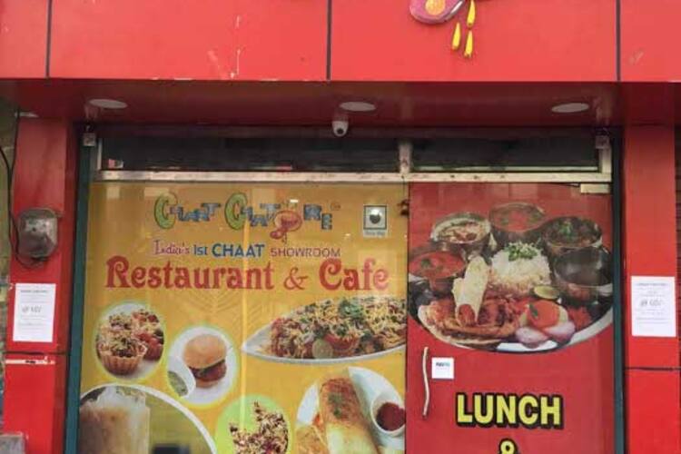 Chaat Chatore Katra Allahabad Zomato Chaat Chatore Katra Allahabad Zomato